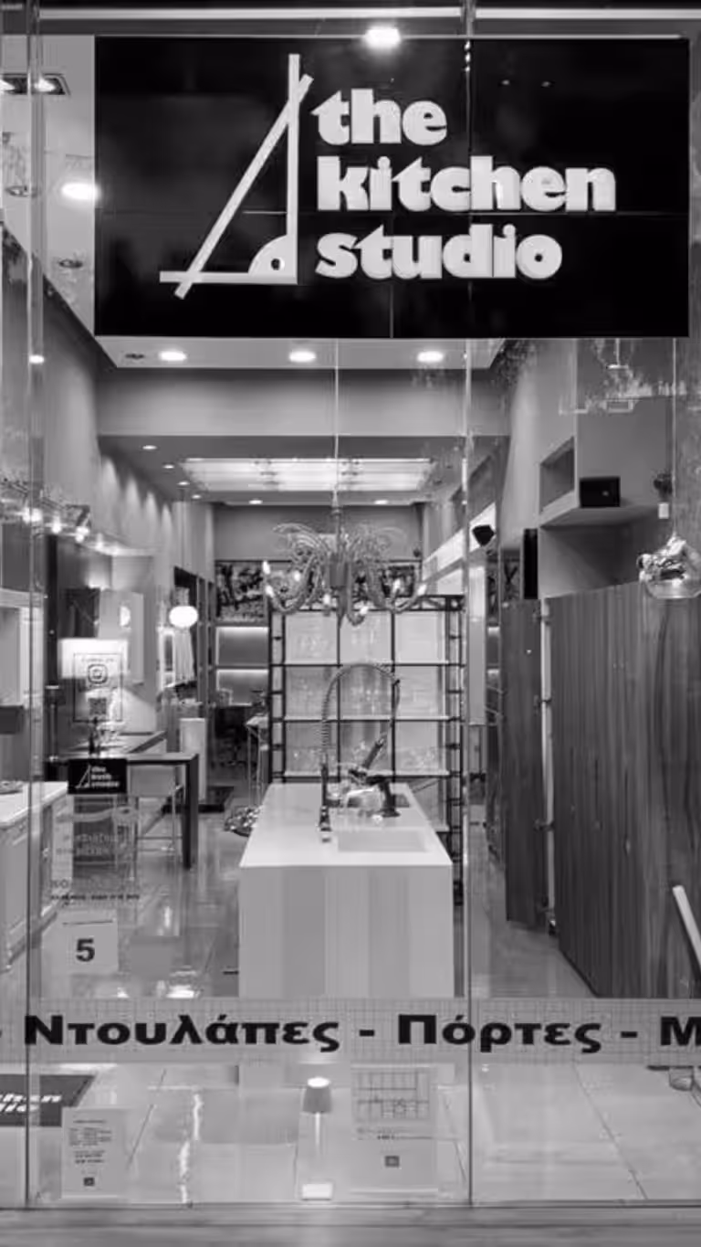 Το showroom του The Kitchen Studio στη Γλυφάδα